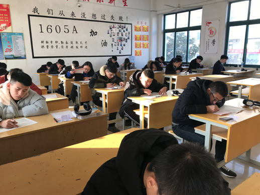 宿遷學生英語考試